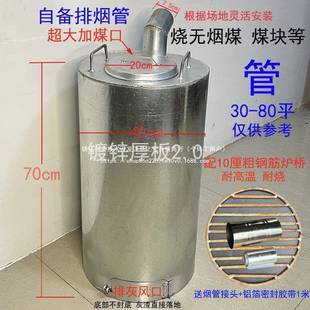 煤炉养鸭炉养猪保温加厚炉子养圆鸡殖炉SWE保温设备保保温温口养