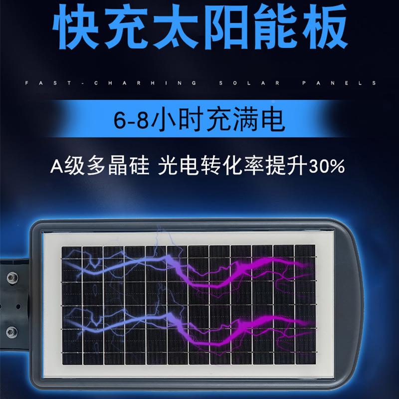 太阳能4+2户外庭院家高用新农E村一体化LD路灯亮雷达感灯应路灯