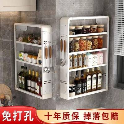 免墙打孔厨能房调pxx10041味品空间收纳置物架面免孔多功调味打瓶