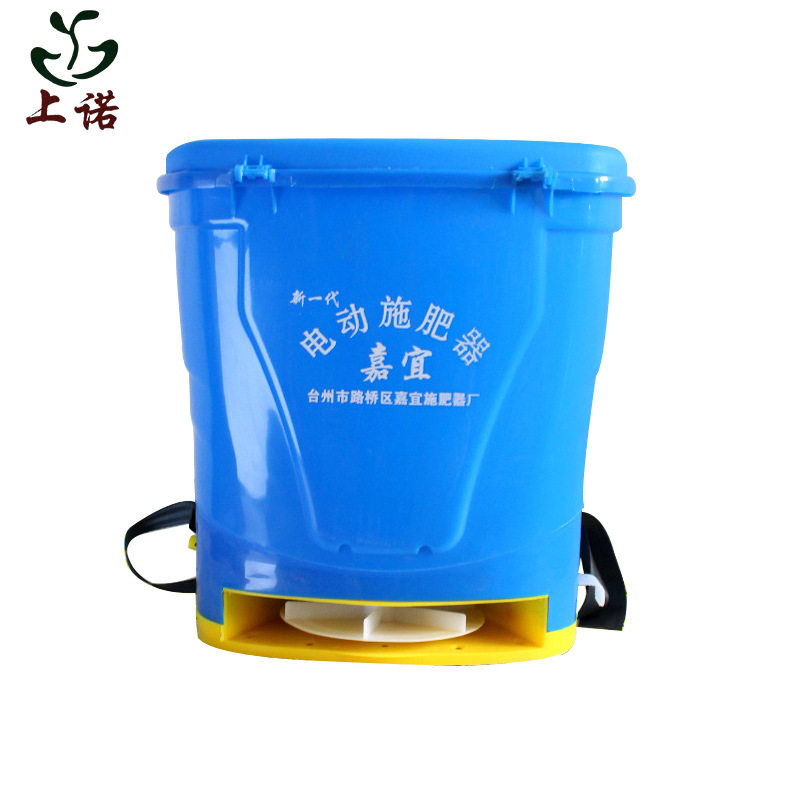 电动前抱式撒肥器农用鱼塘水田