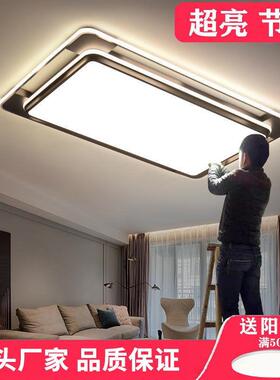 led长形客厅吸现顶灯代简约大厅2025新方广东中款山灯具卧11670室