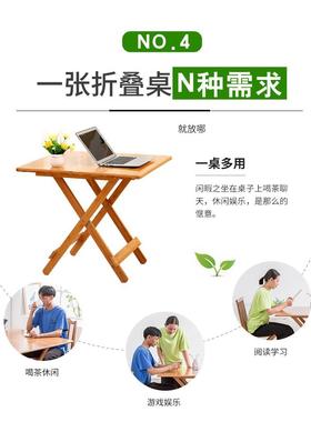 折桌餐桌简约简易租房折竹摆摊楠实57412木小户型饭桌桌子饭桌叠