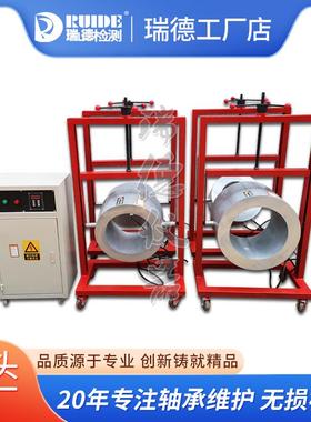 瑞德厂家GCQ-52轴承内套装拆二用感应加热FCD96136器FCD9613600/1