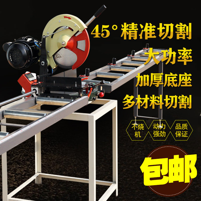 铝合金45度精密转盘锯铝机