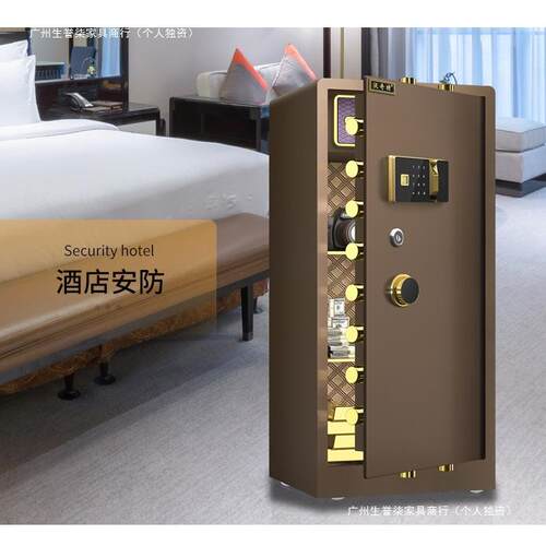 保险柜大型全钢DRR用入墙指纹电子密家码保险箱公防盗管办箱床头