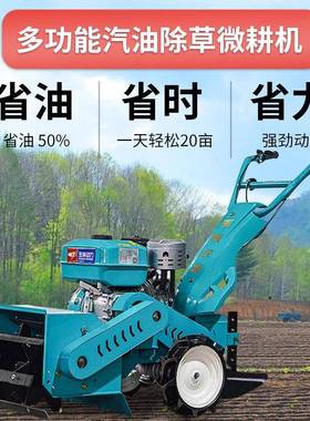 玉柴原装四土轮耕壤整机械全齿柴油机旋RWC耕机多功能水驱旱微耕