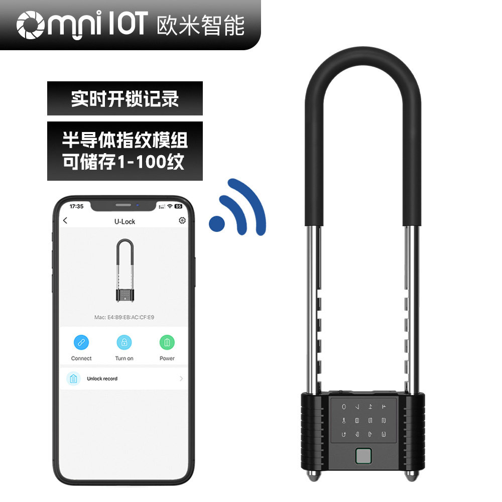 玻璃门U型指纹密码智能锁