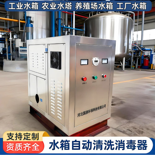 不锈钢水箱自动清洗器万向喷淋