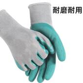 橡胶612轮胎劳保手套泡活手套耐磨气乳发胶半胶挂胶男女透钢筋工