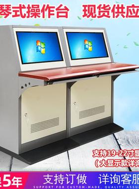 网络监控操作台安防单联联琴斜面式制台91770拼装控制中心双机控