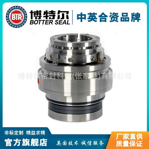 专业生产搅拌器机械密封 80SV35M-6.12机械密封 集装式机械密封