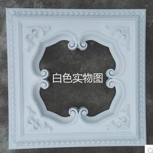 p553欧式 饰客厅天花灯池造型vc材料正方形吊灯 板灯盘灯池吊顶装