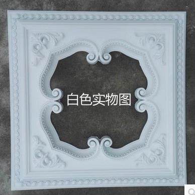 p553欧式板灯盘灯池吊顶装饰客厅天花灯池造型vc材料正方形吊灯