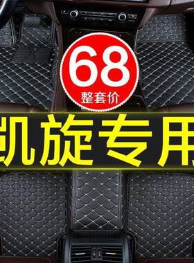 雪铁龙旋专用全围汽车脚垫0包6-11/12/13/14/15/16757/凯17/118款