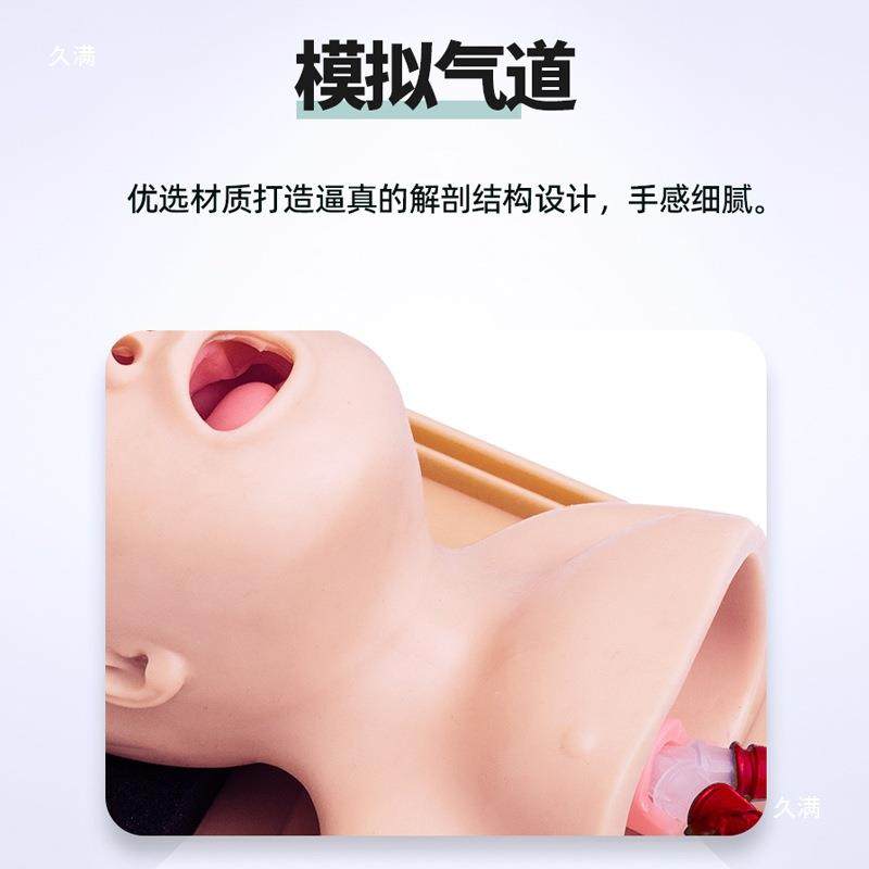 954救气管急模拟人儿童婴儿插管训练型儿气模管插管训练模型,文具电教/文化用品/商务用品,教学标本/模型,淘宝优惠券,粉丝福利购,淘宝优惠卷
