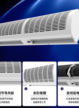 厂家皇禧风机用静音气幕风帘空机0.幕HFM-12069米1米1.商2米1.5米