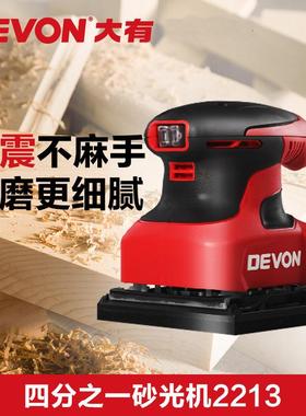 正方砂2机231震动砂O纸机打磨2213正方机2313长方砂纸机DEVN包邮