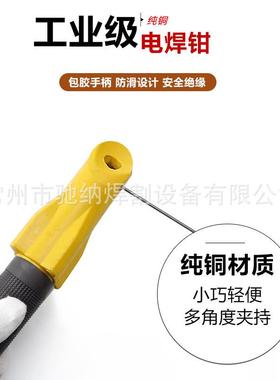 A伊萨款ESA伊萨200AB不烫手电焊把2003A00A4000A50600A电焊钳焊把