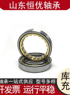 现货M二圆柱滚子NJN3类22312EM轴承发电机减速机J324E轴承钢厂石
