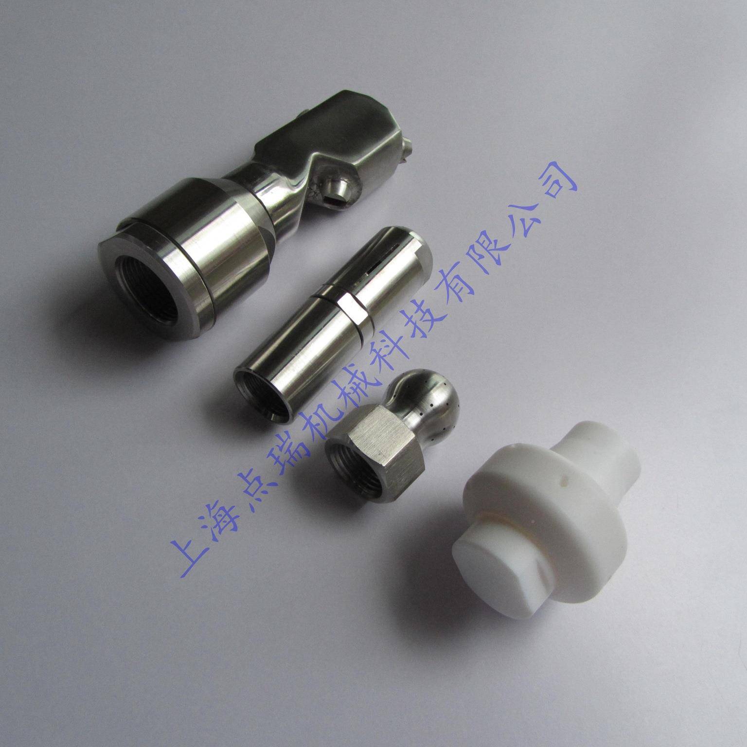 槽旋罐清喷洗嘴不锈钢多孔喷洒V63SM喷23240/21400/27500转喷头头