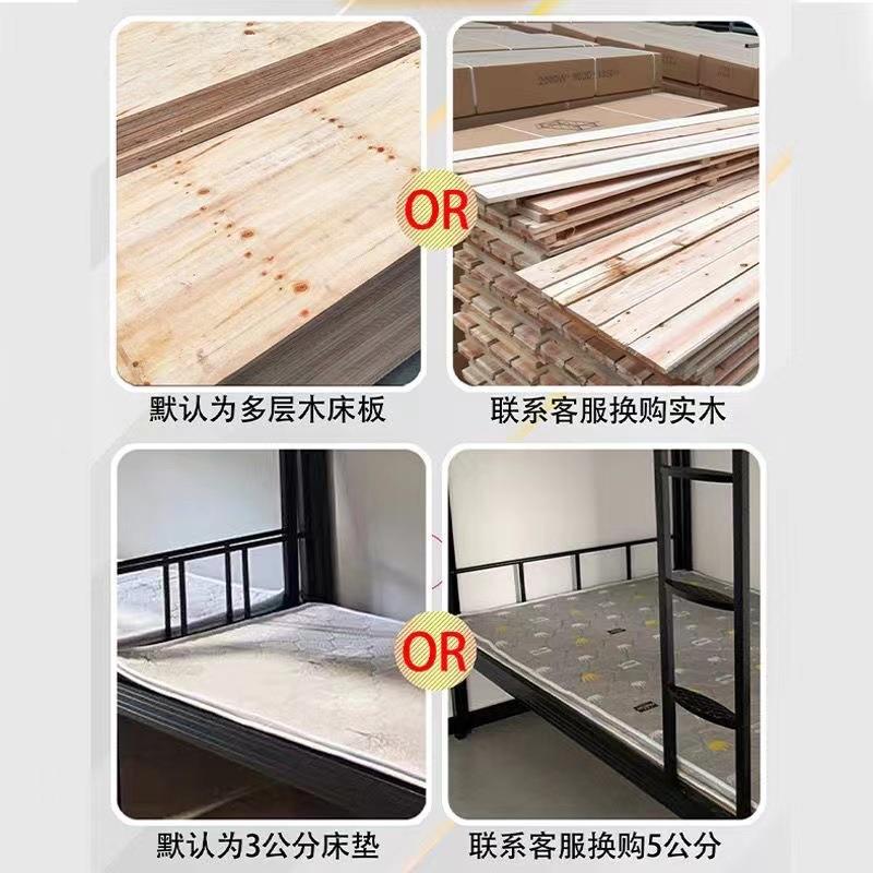 宿舍UCV上下铺学铁床双层铁艺床生宿舍上下床员工架寝室双人高架