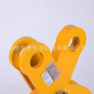 YD型钢轨夹钳梁轨道夹持器5夹吨吨10工字钢147横夹具合金钢钳起重