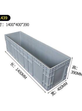 号灰色物箱条塑料周转子大胶箱流白色箱长盒子养无品牌/鱼养龟盒