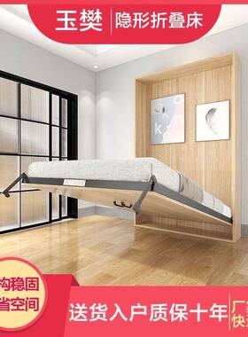 VAY形床隐五金配件多功家用侧翻床折叠翻转壁床衣能柜一藏体隐壁