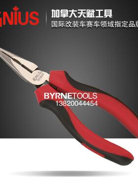 0天赋ENIS工具进口省力G型软胶柄尖嘴钳尖咀钳子55604AMCUS-55080