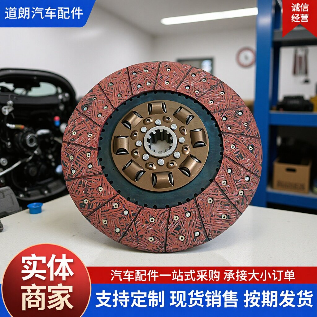395二级八簧离合器片汽车压盘发动机重卡从动盘