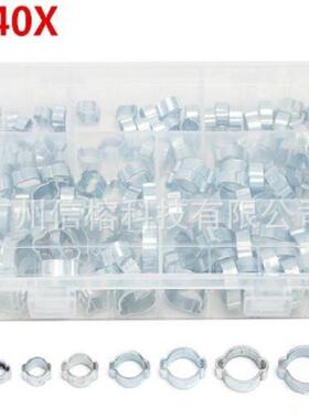 1耳40PCS镀镀锌双耳箍圈盒装白锌KYV双极耳无卡箍型管夹