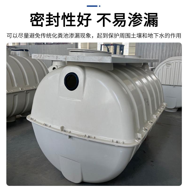 玻璃化粪池用1.5立方模钢压化粪池129池家玻钢小型璃地埋式化粪池