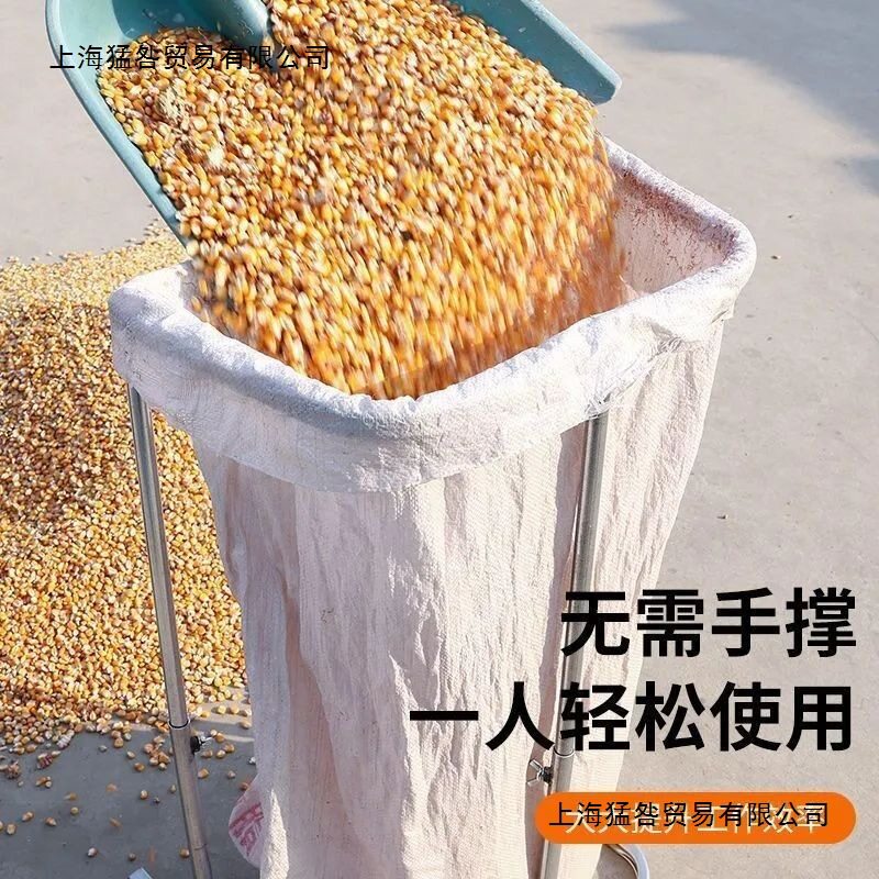 移动带轮农用装粮装袋器