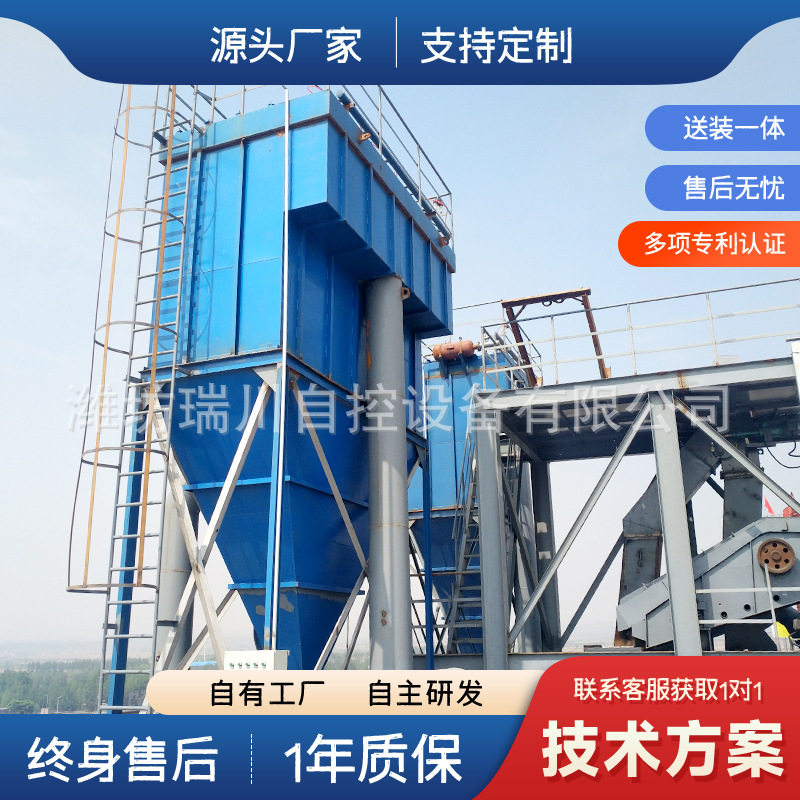 CLK扩散式旋风选矿厂焊接除尘器