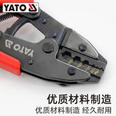 YA可换头棘轮式 线钳压多功能T冷压端子443插O簧压接钳子铜鼻子接