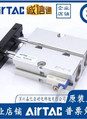 亚德客双杆缸N16*100Stn气1x125s0TN16X150S双轴气缸T579N16XT200
