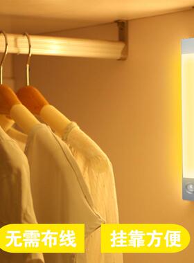 2020热销升级版智能遥感控灯LEGYD1633-D应橱柜灯6调0LED三色光小