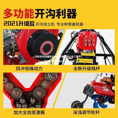 百LOD顺开沟新款微耕机柴油多功能沟山地起垄培土耕地深小型机农