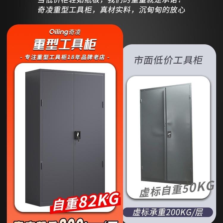 重五金工皮具柜铁柜工具箱工厂型汽修车985位库间加储物收纳厚抽