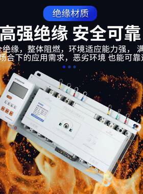 SJKQ2Z相智能2双源自动转换开关C253B级63A100A电50A630A三380V切