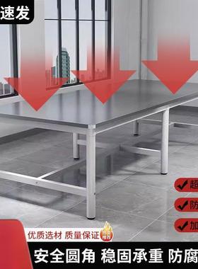 车重型不作锈钢工台作操台桌子BDH长方形焊接裁剪台打包桌间双层