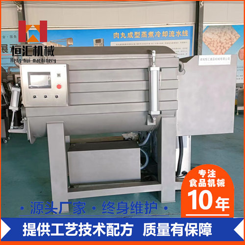 大型双绞笼真空拌馅机 肠类包子馅自动出料搅拌机 1200真空拌馅机