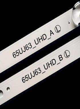 适LG5UJ550065UK_66100灯条SSC-6565UJ63_UUJ63-D65UJ63_UHDA/B/C