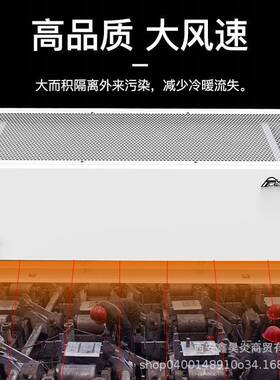 冷库用离心式风幕机工S业商用强风机RM-50APVI09-空气幕隔风帘机