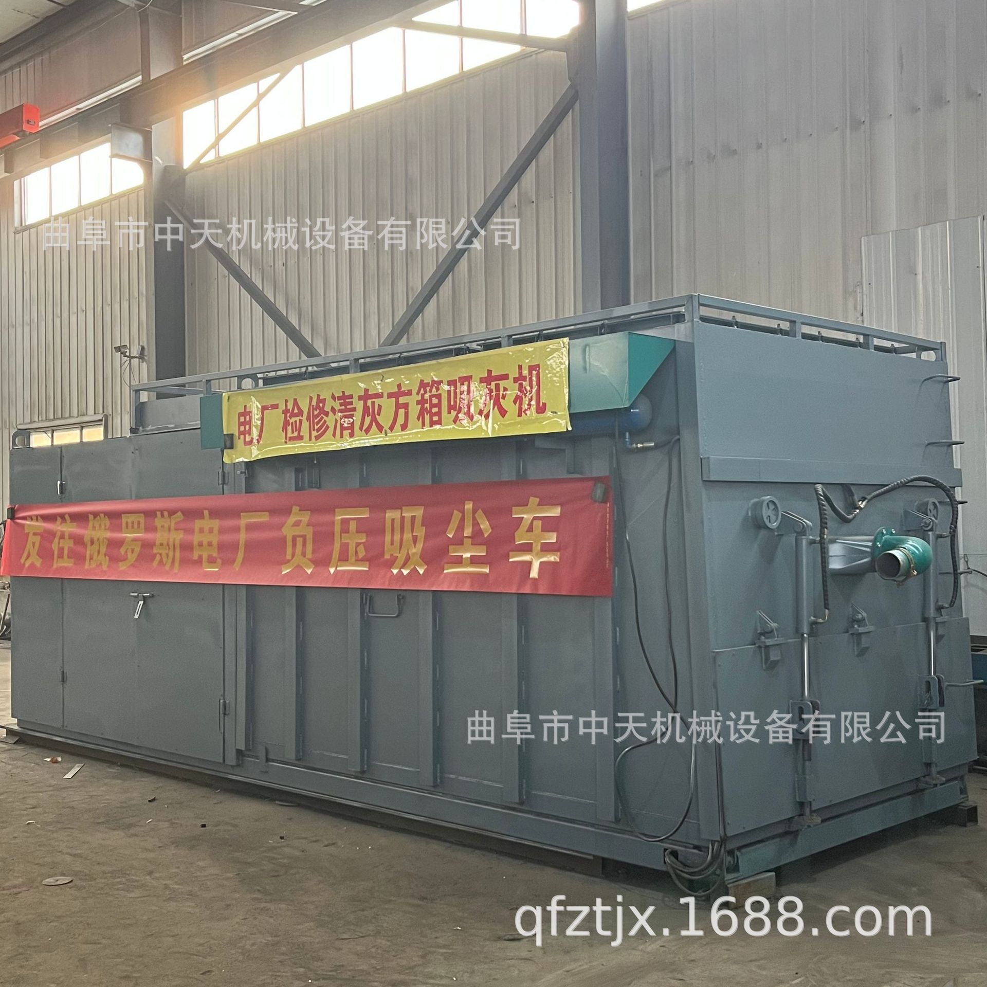 车载式流动型方箱一体式储灰车 干石灰粉清理吸尘车设备kxxx