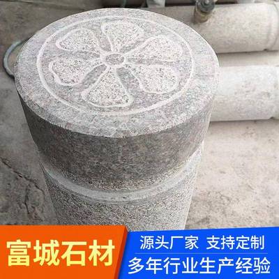 山东材石子挡车石877柱花岗岩雕刻花车纹拦路障碍石柱芝麻灰止石