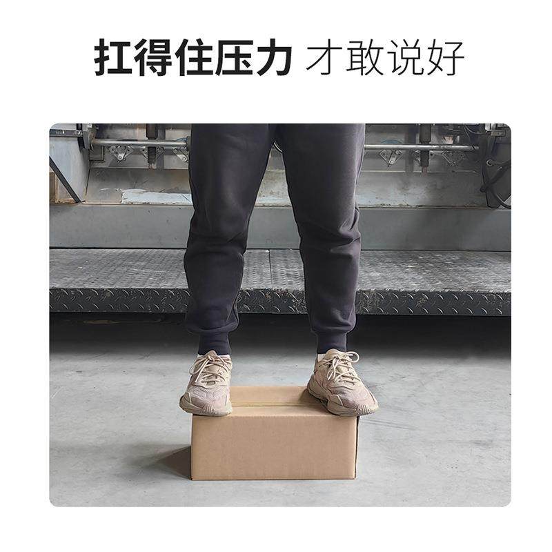 厂政家包邮10号捆包装纸盒包收纳YCD纸箱特硬整打快递盒发货邮纸