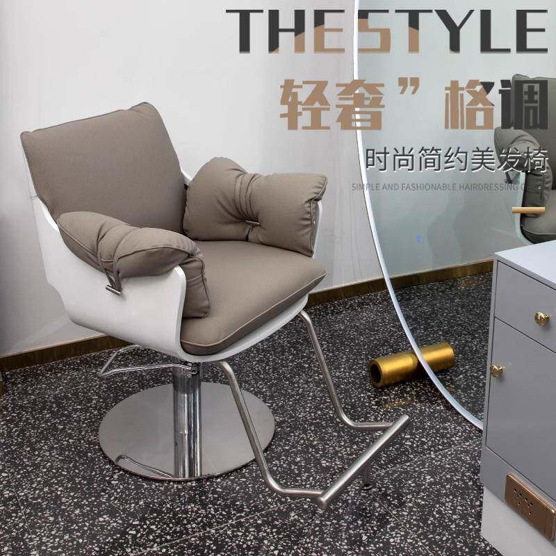 美子发店椅理新款网红高端/发廊专用发店凳升降剪子发椅烫染座椅