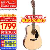 ender吉初学者 芬达 F无品牌 入云杉桃花木单板C他lassic门Desi