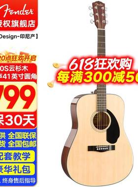 芬达（F无品牌/ender吉初学者）入云杉桃花木单板C他lassic门Desi